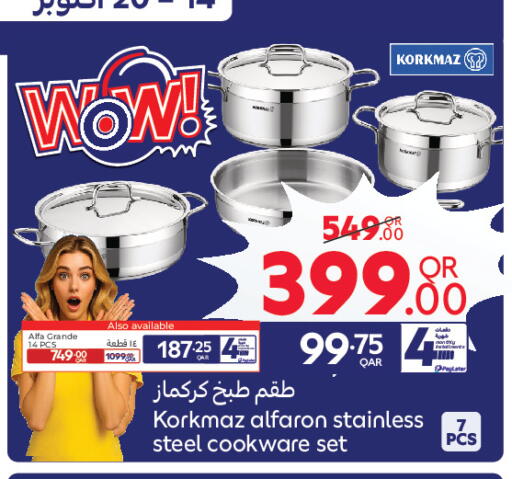 available at كارفور in قطر - أم صلال