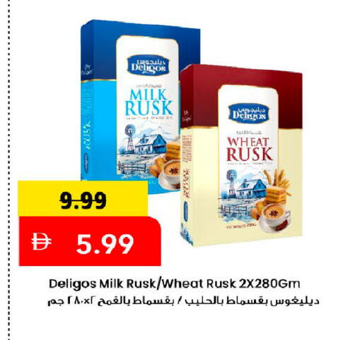 available at Mark & Save in UAE - Dubai
