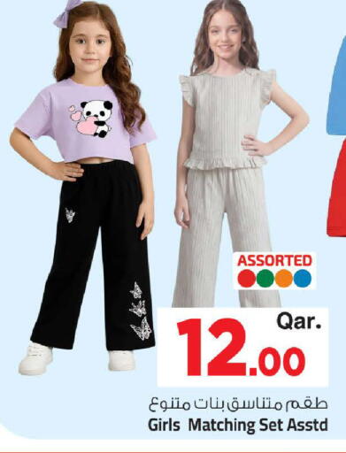 available at Mark & Save  in Qatar - Al-Shahaniya