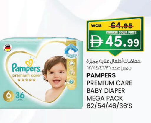 available at K M Trading  in UAE - Fujairah