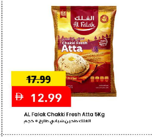 available at Mark & Save in UAE - Dubai