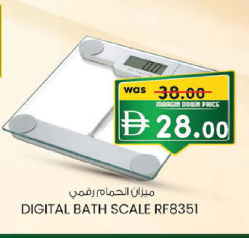 available at ك. إم. هايبرماركت in الإمارات العربية المتحدة , الامارات - أبو ظبي