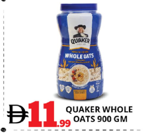 available at EXPRESS AL MADEENA HYPERMARKET LLC in UAE - Abu Dhabi