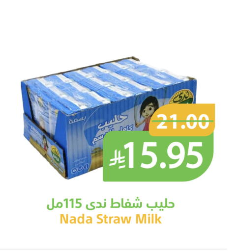 متوفر لدى أسواق قاطبة في مملكة العربية السعودية, السعودية, سعودية - بريدة
