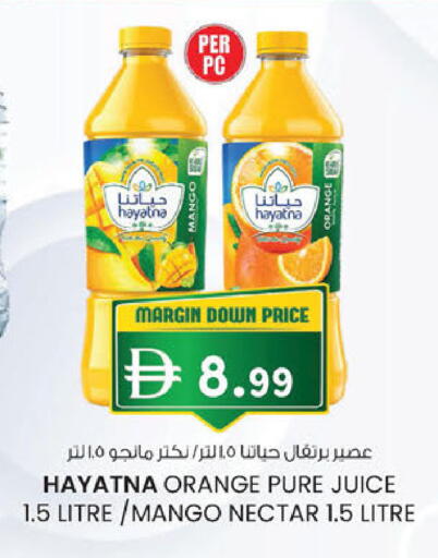 Mango Orange available at Safa Express Supermarket in UAE - Abu Dhabi