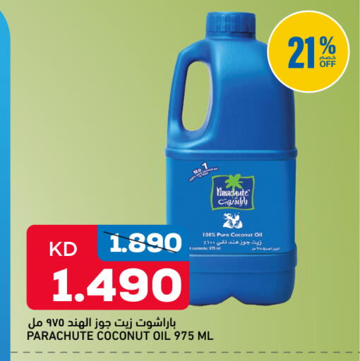 Coconut available at Gulfmart in Kuwait - Kuwait City