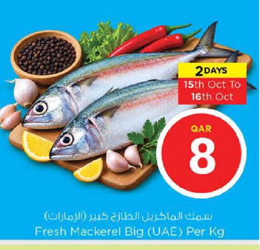 available at نـسـتـو in قطر - الدوحة