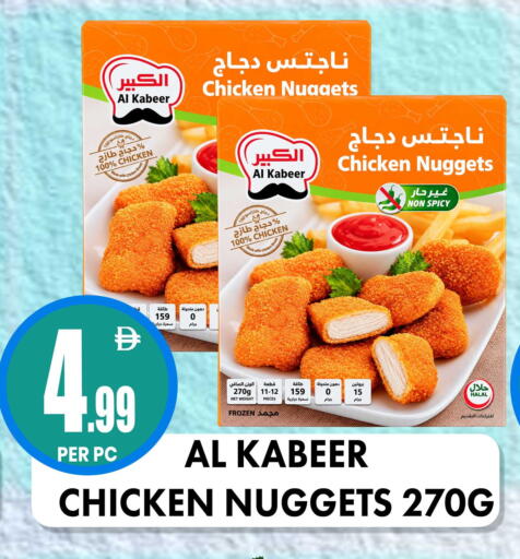 available at Centro Discount Center in UAE - Dubai