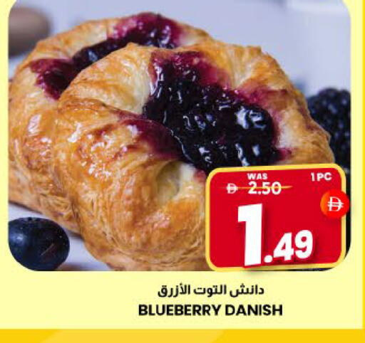 Blueberry BlueBerry Mango available at مانجو هايبرماركت in الإمارات العربية المتحدة , الامارات - الشارقة / عجمان
