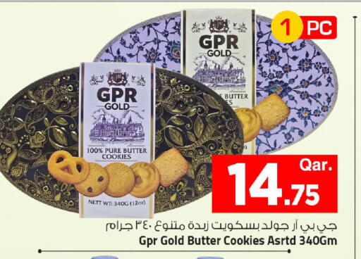 available at Mark & Save  in Qatar - Al-Shahaniya