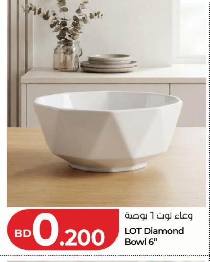 available at LuLu Hypermarket in Bahrain