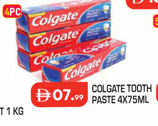 available at Baniyas Spike  in UAE - Umm al Quwain