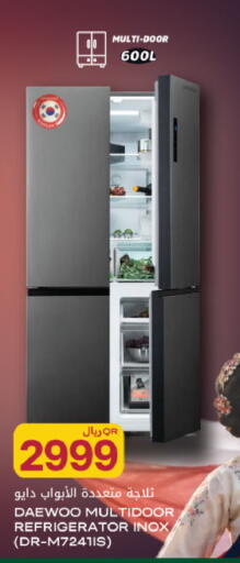 available at شركة الميرة للمواد الاستهلاكية in قطر - أم صلال