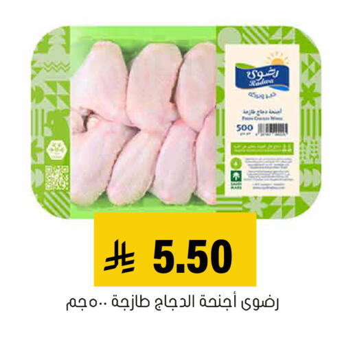 متوفر لدى العامر للتسوق في مملكة العربية السعودية, السعودية, سعودية - الأحساء‎