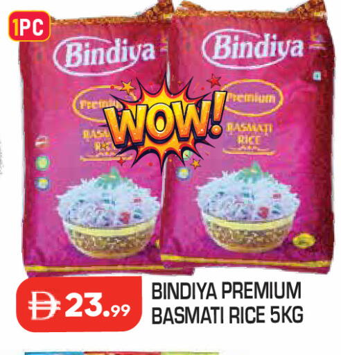 available at سنابل بني ياس in الإمارات العربية المتحدة , الامارات - أم القيوين‎