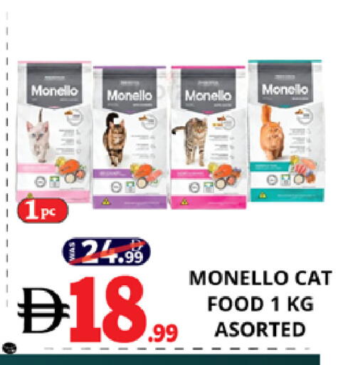 available at EXPRESS AL MADEENA HYPERMARKET LLC in UAE - Abu Dhabi