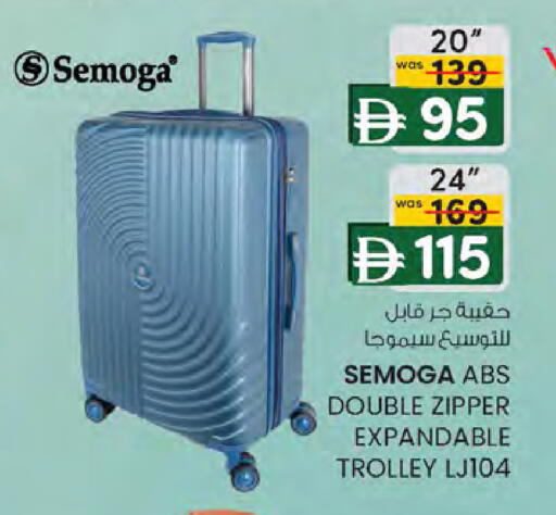 available at Safa Hyper in UAE - Al Ain