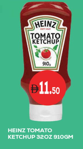 Tomato available at كيرالا هايبرماركت in الإمارات العربية المتحدة , الامارات - رَأْس ٱلْخَيْمَة