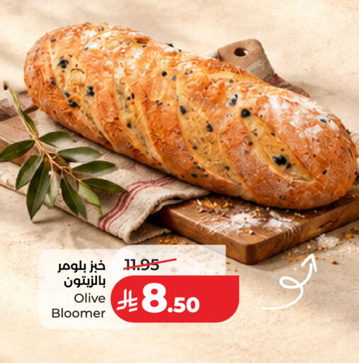 available at لولو هايبرماركت in مملكة العربية السعودية, السعودية, سعودية - حفر الباطن