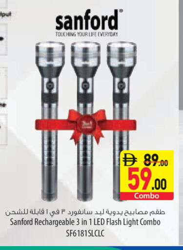 available at السفير ماركت in الإمارات العربية المتحدة , الامارات - رَأْس ٱلْخَيْمَة