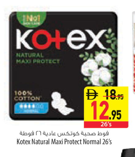 available at السفير ماركت in الإمارات العربية المتحدة , الامارات - أبو ظبي