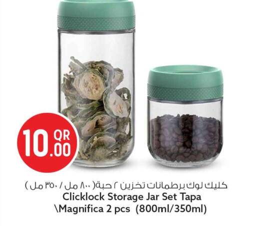 available at Safari Hypermarket in Qatar - Al Shamal