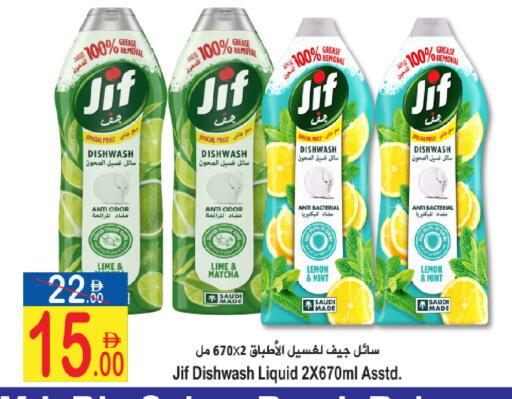 Lemon Mint available at سن اند ساند هايبر ماركت ذ.م.م in الإمارات العربية المتحدة , الامارات - رَأْس ٱلْخَيْمَة