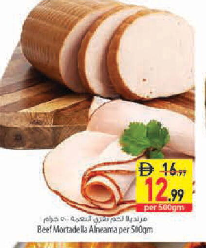 available at السفير ماركت in الإمارات العربية المتحدة , الامارات - أبو ظبي