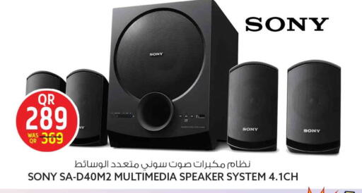 available at Safari Hypermarket in Qatar - Al Shamal