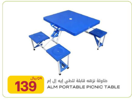 available at Al Meera in Qatar - Al Khor