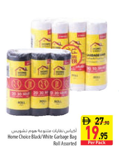 available at Safeer Market in UAE - Sharjah / Ajman