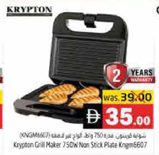 available at هايبر ماركت باسونز in الإمارات العربية المتحدة , الامارات - ٱلْفُجَيْرَة‎