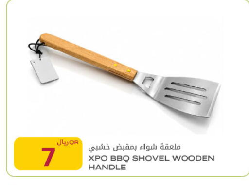 available at شركة الميرة للمواد الاستهلاكية in قطر - أم صلال