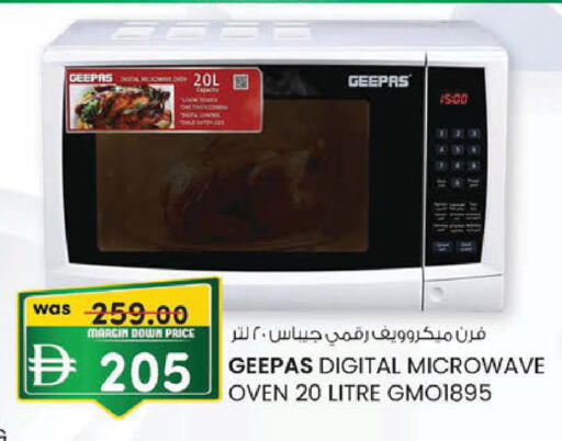 available at K M Trading  in UAE - Sharjah / Ajman