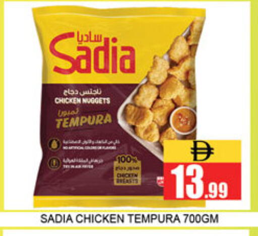 available at Lucky Center in UAE - Sharjah / Ajman