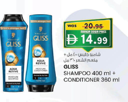 available at Al Safa in UAE - Al Ain