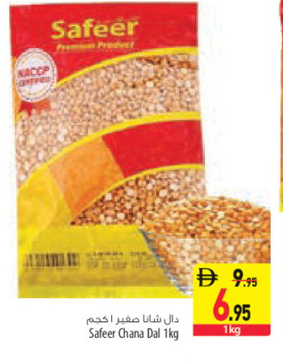 available at Safeer Market in UAE - Sharjah / Ajman