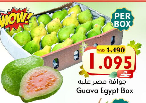 Guava from Egypt available at القوت هايبرماركت in عُمان - مسقط‎