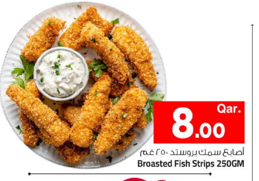 available at مارك & سيف in قطر - الريان