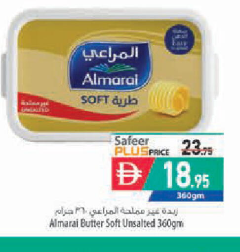 available at السفير ماركت in الإمارات العربية المتحدة , الامارات - أبو ظبي
