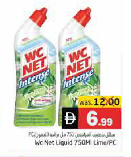 available at هايبر ماركت باسونز in الإمارات العربية المتحدة , الامارات - ٱلْفُجَيْرَة‎