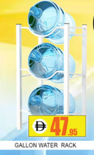 available at Lucky Center in UAE - Sharjah / Ajman
