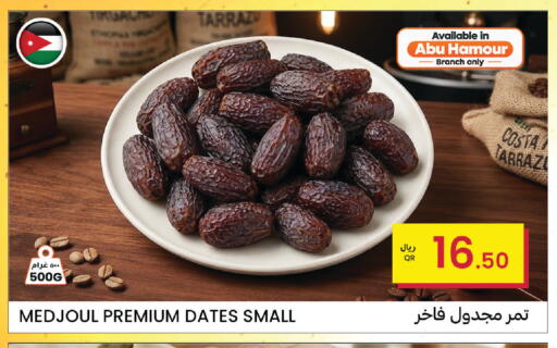 available at Al Baladi Al Yawm in Qatar - Al Khor