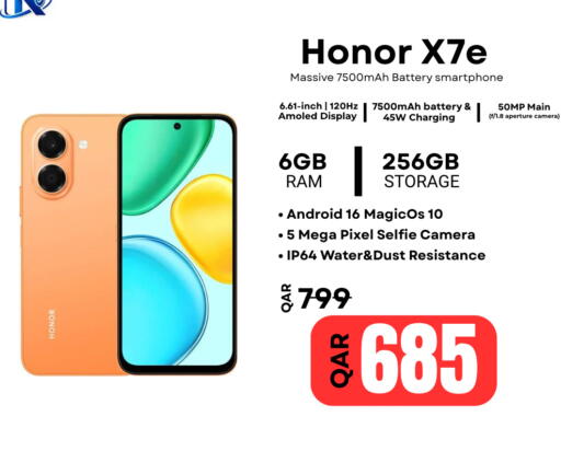 available at Al Raihan Mobile in Qatar - Al Shamal