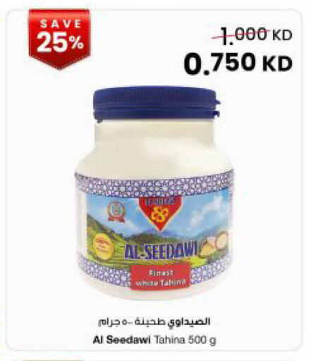 available at The Sultan Center in Kuwait - Kuwait City
