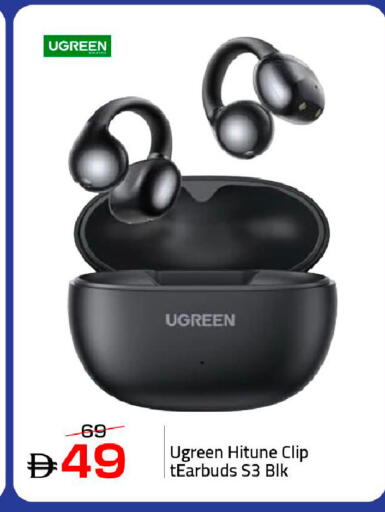 available at Mark & Save in UAE - Dubai