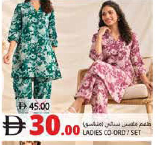 available at هايبر ماركت باسونز in الإمارات العربية المتحدة , الامارات - ٱلْفُجَيْرَة‎