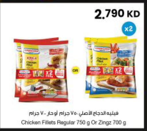 available at مركز سلطان in الكويت - مدينة الكويت