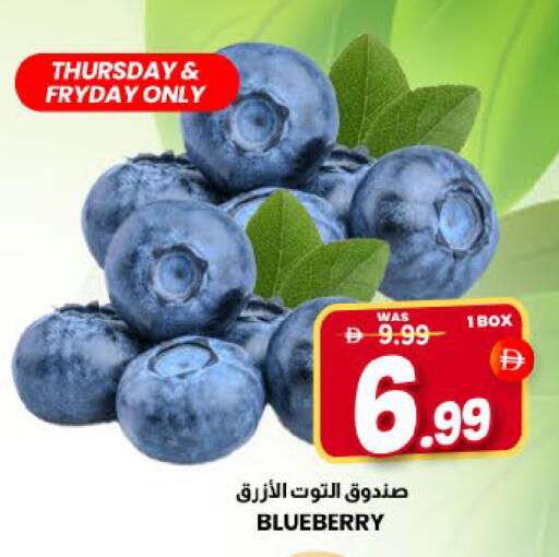 Blueberry BlueBerry Mango available at مانجو هايبرماركت in الإمارات العربية المتحدة , الامارات - الشارقة / عجمان