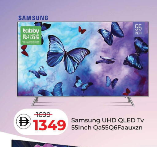 available at Mark & Save in UAE - Dubai